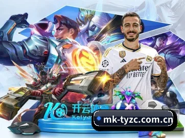 MK体育注册 APP